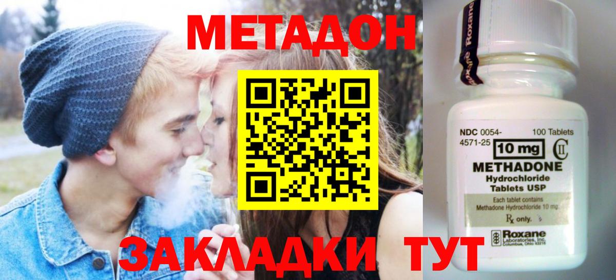 Усть-Лабинск    сайт  Вход с VPN  Метадон кристалл 