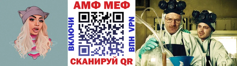 МЕТАМФЕТАМИН винт  Усть-Лабинск 