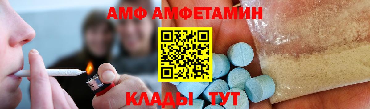 Метамфетамин пудра Усть-Лабинск