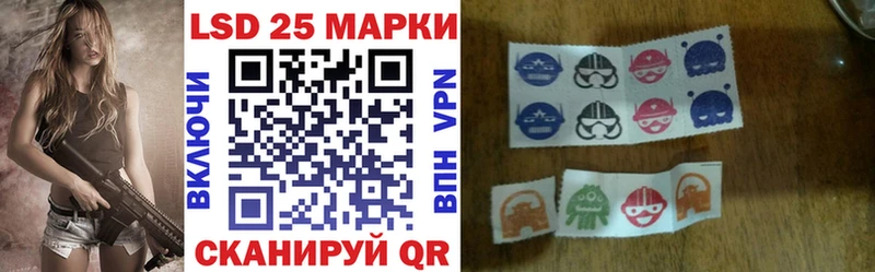 Марки NBOMe 1,8мг  закладки  МЕГА ССЫЛКА  Усть-Лабинск 