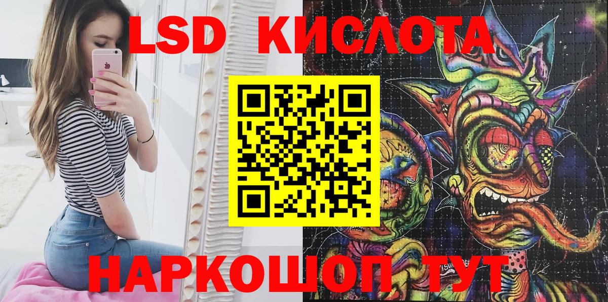 Усть-Лабинск  Марки 25I-NBOMe  Марки 25I-NBOMe 1,8мг  Вход с VPN  Марки 25I-NBOMe 1,8мг 
