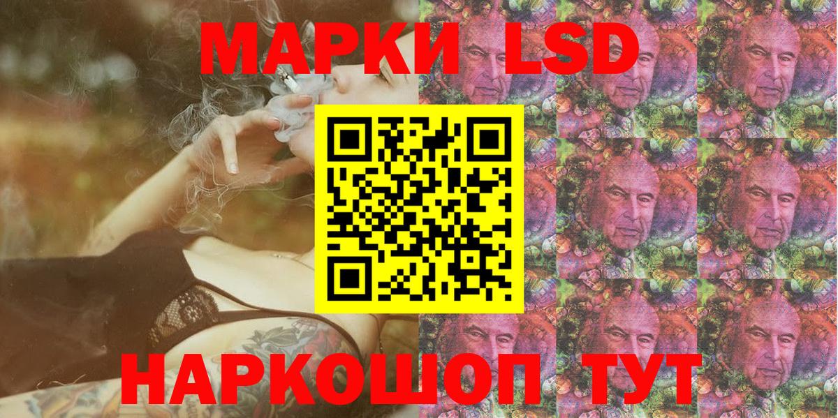 Марки N-bome 1,5мг Усть-Лабинск