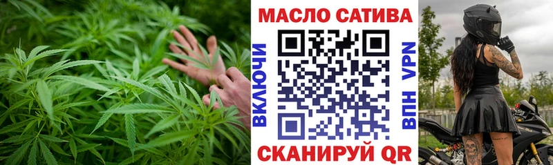 кракен как зайти Усть-Лабинск Дистиллят ТГК вейп с тгк
