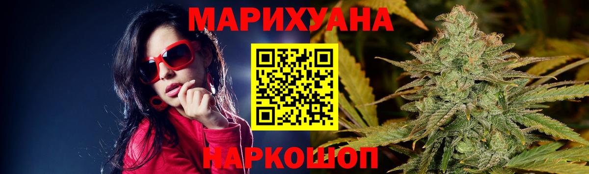 Марихуана VHQ  Бошки Шишки LSD WEED  Усть-Лабинск  Вход с VPN 